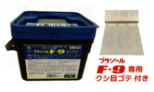 Cw ڒ v][ F-9 pNVڃSet 9kg 281-791@(sj