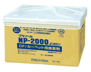 Cw Ѓv][ NP2000 GR NVڃSet 3kg