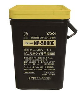 Cw  v][ NP5000E 18kg yvez 283-511@(sj