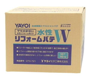 Cw  tH[pe W 16kg 273-721 V[pepi