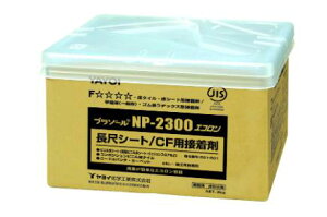 Cw CFpڒ v][ NP2300 GR NVڃSet 3kg 281-802