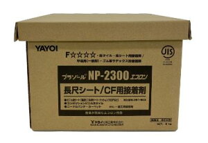 Cw CFpڒ v][ NP2300 GR NVڃSet 9kg 281-803