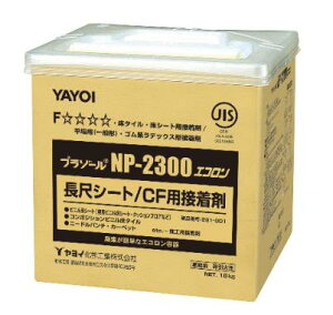 Cw CFpڒ v][ NP2300 GR NVڃSet 18kg 281-801