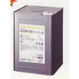 コニシボンド　ふき取り液スーパーG　16L缶
