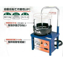楽天市場】シーリング 撹拌 機の通販