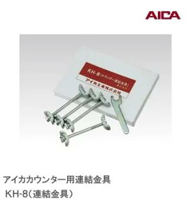 ACJH uACJ JE^[p Av 1Zbg(4) KH-8 ACJ ACJA