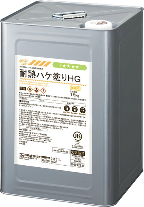 楽天市場】コニシボンド 耐熱ハケ塗りHG 15kg クロロプレンゴム 