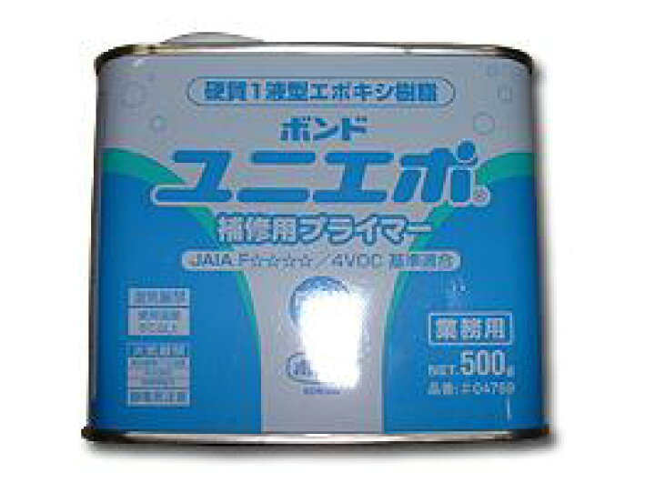 楽天市場】コニシボンドユニエポ補修用プライマー 500g : モギリボンド 