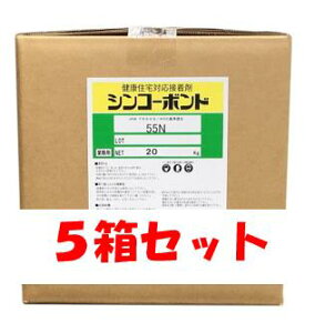 [؍Hpڒ]@ЃI[VJ VR[{h 55N 20kg Ɩp@5