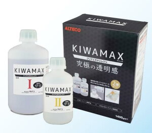 AeR@2tNAG|LVW@KIWAMAX@1.4kgZbg