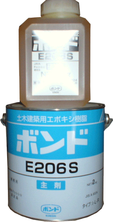 コニシボンド E206S(一般用) 3kg自動式低圧樹脂注入工法用・樹脂モルタル用低粘度形エポキシ樹脂 | モギリボンド　ヤマザキ
