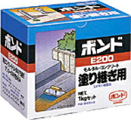 コニシボンド E200 1kg 打継ぎ用・アンカー、差筋固定用・接着用エポキシ樹脂