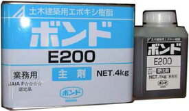 コニシボンド E200　 5kg　打継ぎ用・アンカー、差筋固定用・接着用エポキシ樹脂（エポキシ）