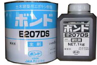 コニシボンド 　E207DS（一般用）3kg　自動式低圧樹脂注入工法用・揺変形エポキシ樹脂