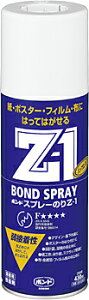 はがせる 接着剤の人気商品 通販 価格比較 価格 Com