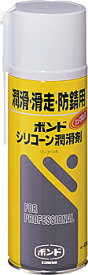 コニシボンド 　　シリコーン潤滑剤×10本　　　　ノンフロン、無色、浸透性良好、速効性、速乾、摩擦軽減効果、はっ水効果、防汚効果　#64327