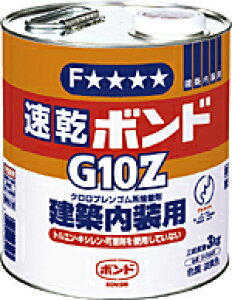 ボンド 速乾 3kgの人気商品 通販 価格比較 価格 Com