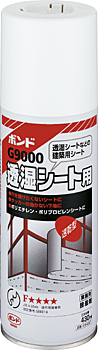 コニシボンド G9000 430ml×３０缶 今だけスーパーセール限定 有名な高級ブランド