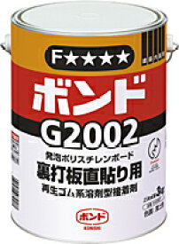 コニシボンド G2002 3kg