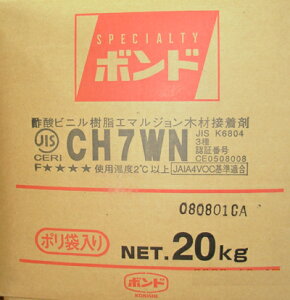 RjV{h ؍Hp CH7WN 20kg