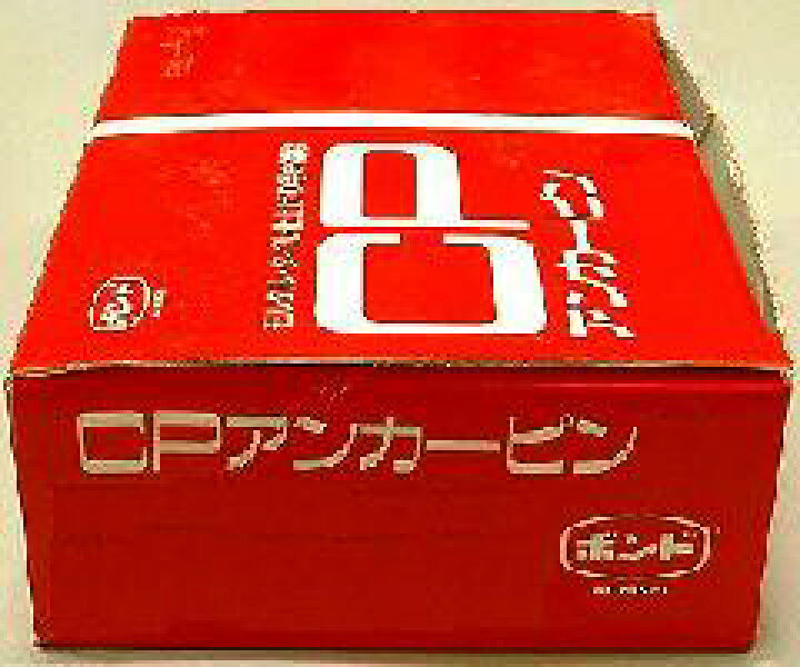 楽天市場】コニシボンド CPアンカーピンCPE650(100本入 