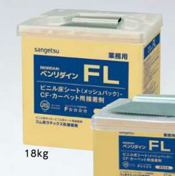 楽天市場】サンゲツ・ベンリダイン FL 18kg 缶 BB-515 水性 クッション 