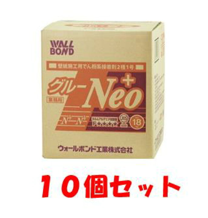 楽天市場】ウォールボンド グルーNeoプラス #101112 10個セット 