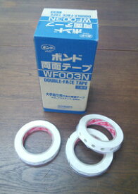コニシボンド　WF003N 12mm幅　20m長　18巻　穴あき両面テープ