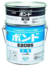 コニシボンド　E208S(一般用) 3kg注入補修用・充てん接着用高粘度形エポキシ樹脂