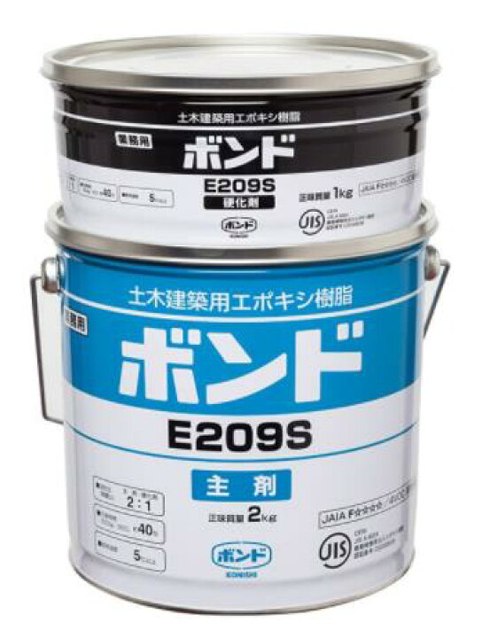 楽天市場】コニシボンド E209S(一般用) 3kg注入補修用・充てん接着用高 