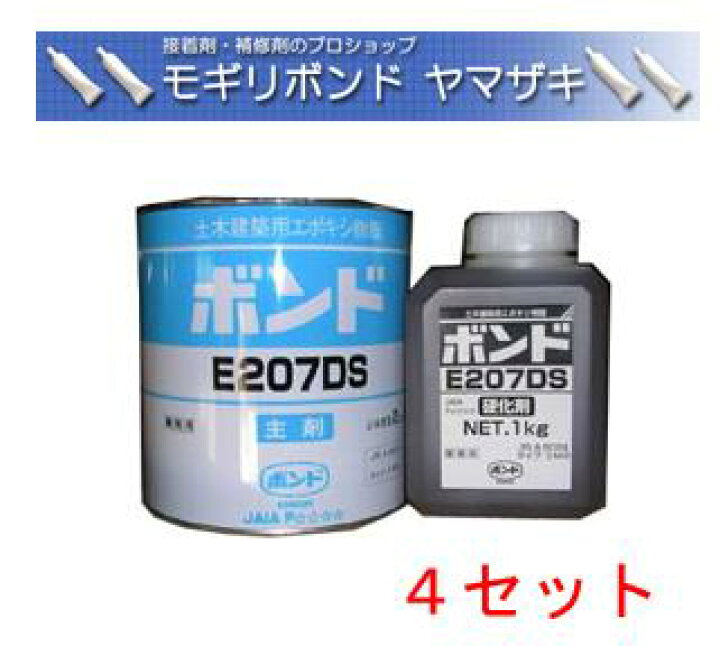楽天市場】コニシボンド E207DS（一般用）3kg×4セット 自動式 