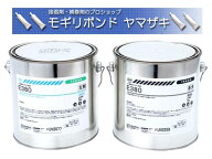 コニシボンド E380 6KG 強力充填接着剤　水中ボンド(エポキシ）#45647