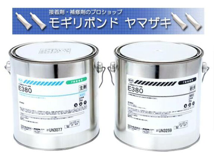 楽天市場】コニシボンド E380 6KG 強力充填接着剤 水中ボンド(エポキシ 