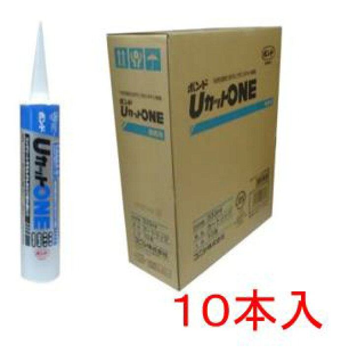 楽天市場】コニシボンド UカットONE 333ml×10本 コンクリート 