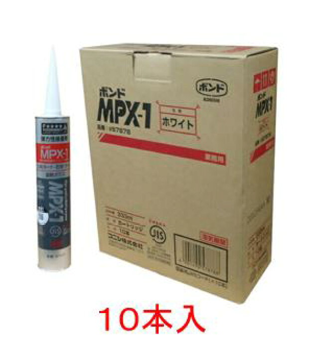 楽天市場】コニシボンド MPX−1 ホワイト（白） 333ml×10本 化粧ボード 