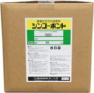 [木工用接着剤]　株式会社オーシカ シンコーボンド 56N 20kg入 業務用