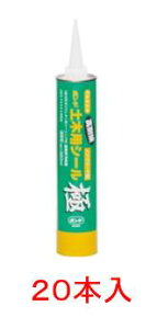 コニシボンド 土木用シール 極  グレー 320ml×20本