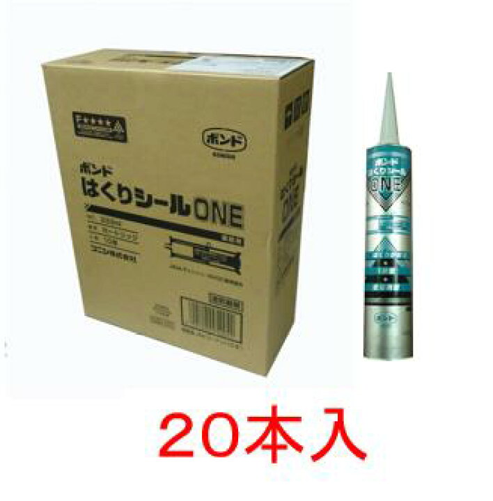 楽天市場】コニシボンド はくりシールONE 333ml×20本 （剥離 