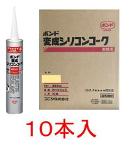 楽天市場】変成シリコンコーク 10本の通販