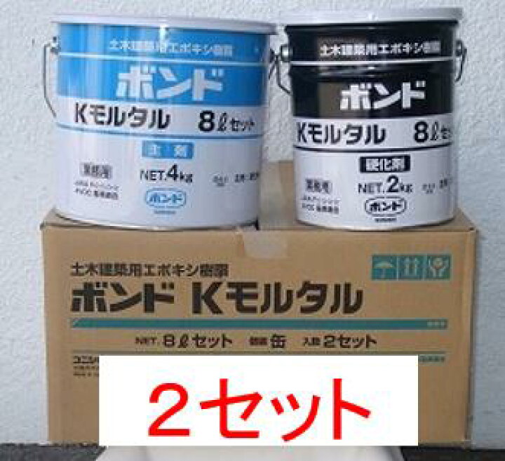 楽天市場】コニシボンド Kモルタル 2セットコンクリート構造物の欠損 