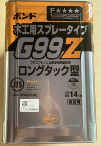 �R�j�V�{���h �@�؍H�p�X�v���[ G99Z 14kg