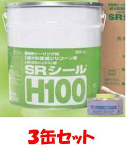 TCY SRV[ H100 6L TCfBO όmu[h1`ϐVR[nV[Oށ3ʃZbg