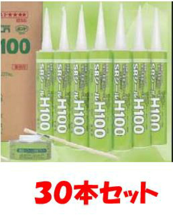 楽天市場】サンライズ SRシール H100 320mlカートリッジ 10本×3 