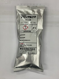 東亞合成 アロンアルフア　木工用 扁平アルミ　50g 　20本 瞬間接着剤