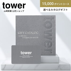 R tower J^OMtg DGY (15000|CgR[X) 10499 ^[ MtgJ[h MtgJ^O  j j oYj zj Vzj a v[g IׂJ^OM