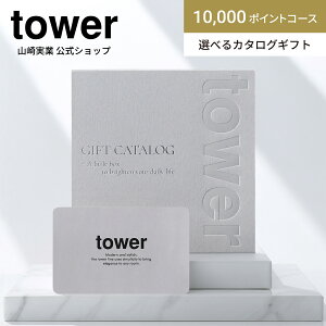R tower J^OMtg LGY (10000|CgR[X) 10498 ^[ MtgJ[h MtgJ^O  j j oYj zj Vzj a v[g IׂJ^OM