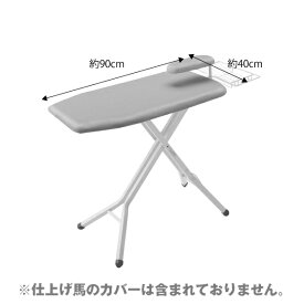 4429【交換パーツ】カバースタンド式 RD-W用 アルミコート（90X40cm) 山崎実業 yamazaki