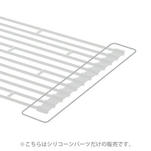 9070�y�����p�[�c�z�܂��ݐ��؂胉�b�N �^���[�p �V���R�� �z���C�g �R����� yamazaki