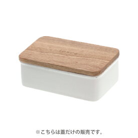 9088【交換パーツ】バターケース トスカ用 蓋 山崎実業 yamazaki