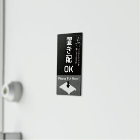 1079【交換パーツ】　置き配トレー用マグネット ブラック 山崎実業 yamazaki